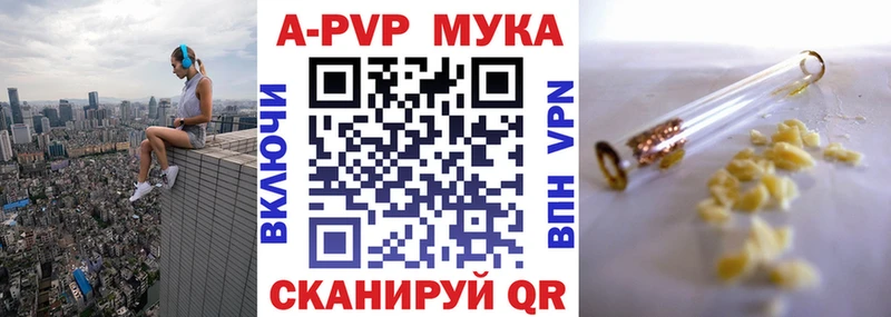 Купить закладку Альфа ПВП  Каннабис  Меф мяу мяу  Гашиш  Балей