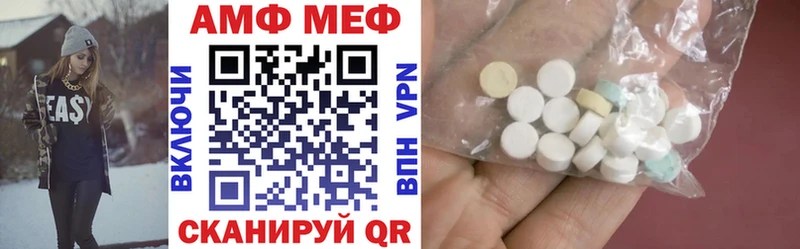Amphetamine VHQ Балей