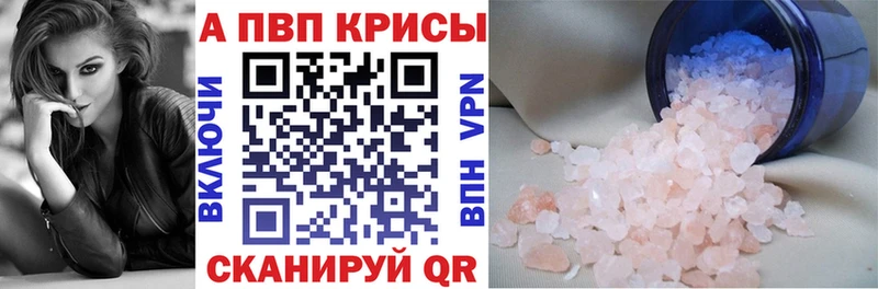 Купить где  Балей  Альфа ПВП мука 