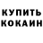 Амфетамин 97% NOLAZACK