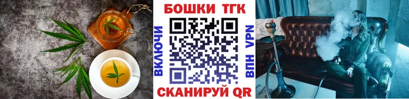 Печенье с ТГК марихуана  Купить закладки  Балей 