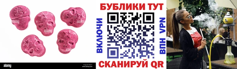 Экстази ешки  Купить  Балей 