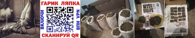 ГАШИШ убойный  Купить где  Балей 