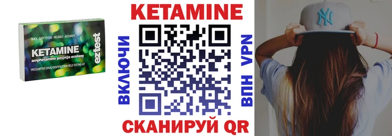 Купить где  Балей  КЕТАМИН ketamine 
