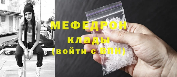 стафф Аркадак