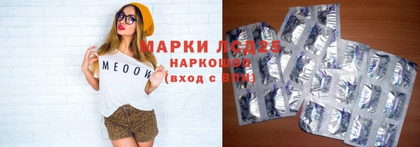 амфетамин Михайловка