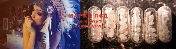 тгк Михайловск