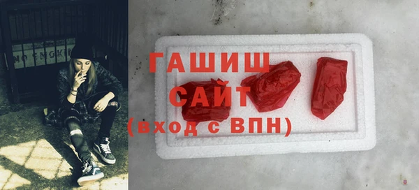 стафф Аркадак