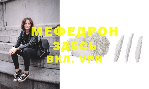 стафф Аркадак
