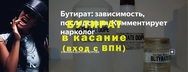 mdma Медногорск