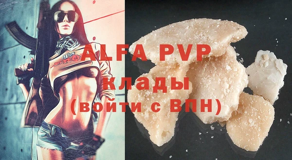 амфетамин Михайловка