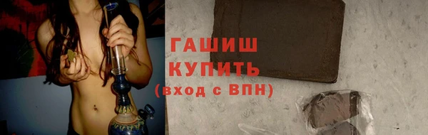 стафф Аркадак