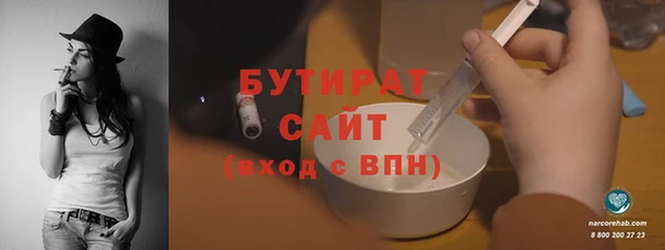 стафф Аркадак