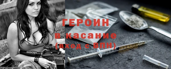 spice Арсеньев