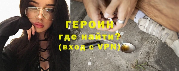 гидра Армянск
