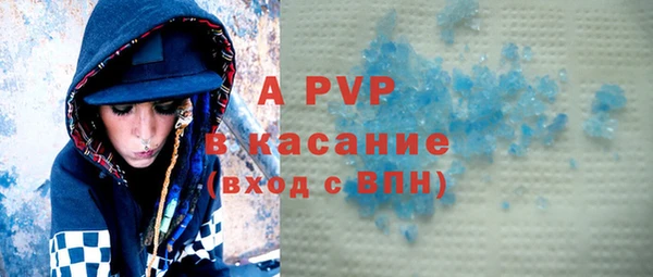 гидра Армянск