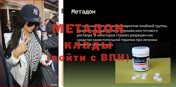 гидра Армянск