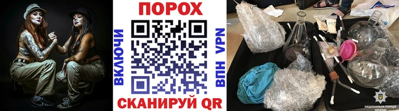 Метамфетамин винт  Купить где  Балей 
