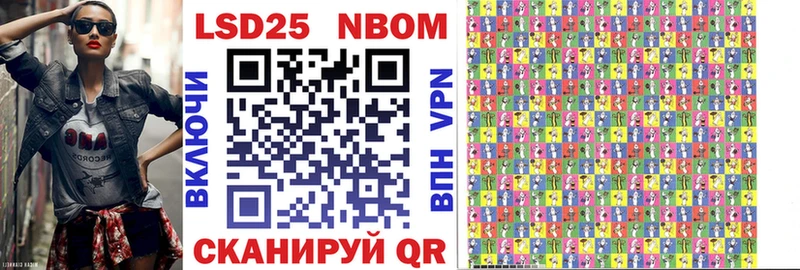 Купить где  Балей  Наркотические марки 1500мкг 