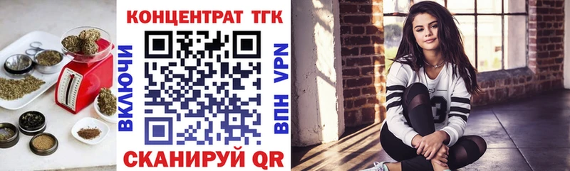 ТГК вейп  Купить где  Балей 